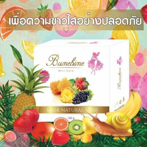 Thai Bumebime Mask Natural Soap 100g Whitening Skin GMP Approved Authentic USA